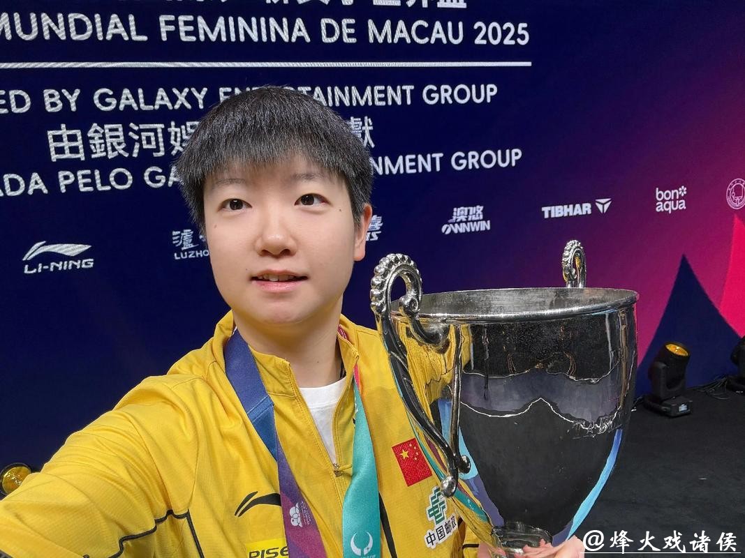 乒乓球亚洲杯:孙颖莎首夺女单冠军 王楚钦卫冕男单 乒乓球亚洲杯:孙颖莎首夺女单冠军 王楚钦卫冕男单