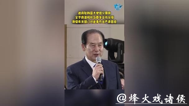 深视频|韩国官员提议“进口”斯里兰卡、越南女性解决人口问题,被开除党籍! 深视频|韩国官员提议“进口”斯里兰卡、越南女性解决人口问题,被开除党籍!