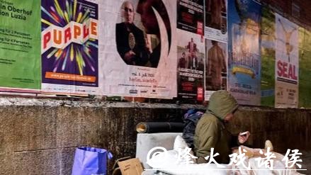 四分之一法国人受孤独困扰 大城市尤为强烈 | 新民侨梁 四分之一法国人受孤独困扰 大城市尤为强烈 | 新民侨梁