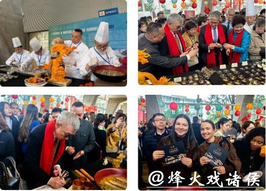 “台州菜”亮相联合国教科文组织，以“和合”之味赋能“世界美食之都”申创