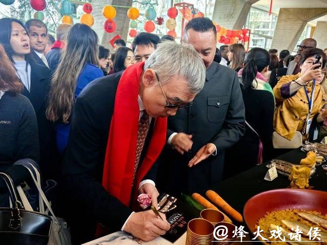 “台州菜”亮相联合国教科文组织，以“和合”之味赋能“世界美食之都”申创