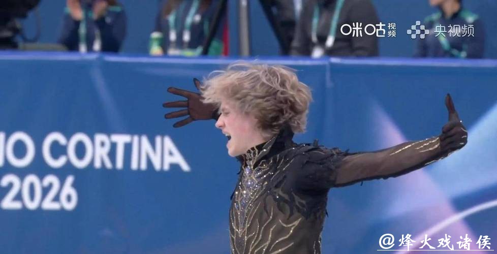 马里宁技惊四座 美国队力压日本队夺花滑团体金牌