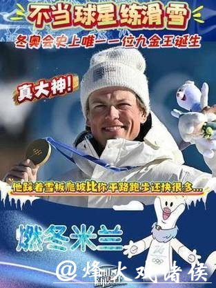 克莱博延续多金传奇 克莱博延续多金传奇