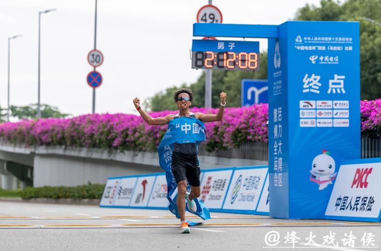 全运会历史首个跨境马拉松何杰夺冠 全运会历史首个跨境马拉松何杰夺冠