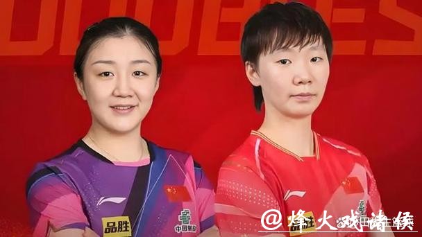 王曼昱4-1王艺迪进全运会女单四强 半决赛将战陈梦 王曼昱4-1王艺迪进全运会女单四强 半决赛将战陈梦