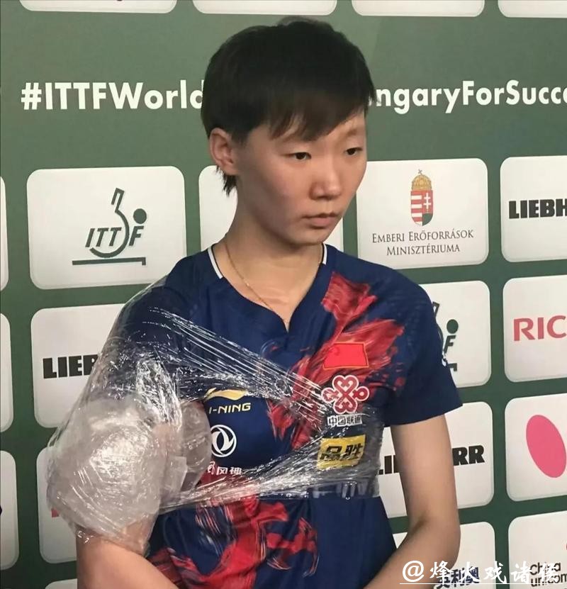 王曼昱因伤退出全运会乒乓球项目后续比赛