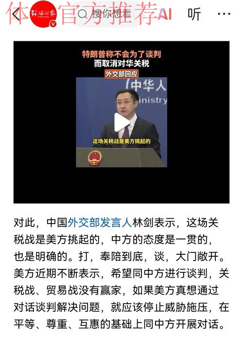 卢回应祖进攻参与度低问题，称遭遇双人包夹难解